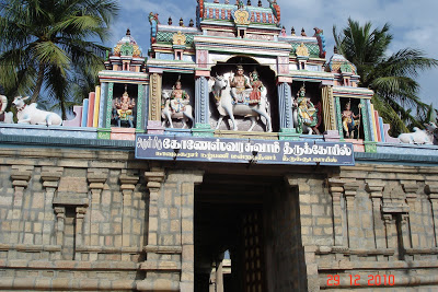 Nakshatra temples in andhra pradesh